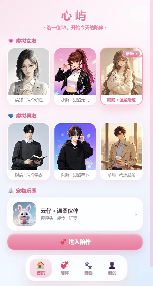 首页门户